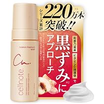 Amazon.co.jp: cellnote. FeMish Premium WHIP フェミッシュプレミアム