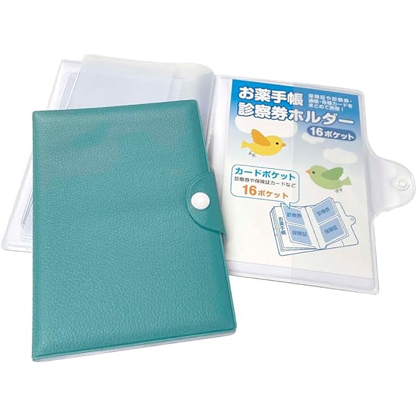 ピーターラビット お薬手帳付ウォレットミントグリーン お一人様1点の