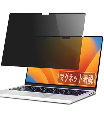 Amazon.co.jp: 3M 明るい画面プライバシーフィルター Apple