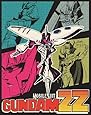 機動戦士ガンダムZZ メモリアルボックス Part.II<最終巻> [Blu-ray]