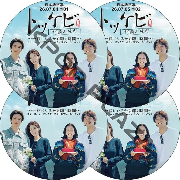 Amazon.co.jp: 乾パン先生とこんぺいとう BOX-II [DVD] : コン