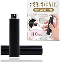 Amazon.co.jp: [革ICHI] 香水アトマイザー 携帯用ミニボトル