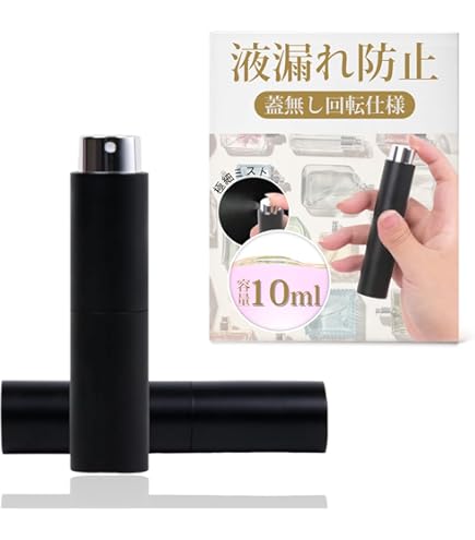 Amazon.co.jp: [革ICHI] 香水アトマイザー 携帯用ミニボトル
