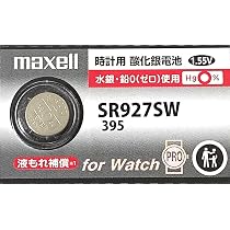 Amazon | 【最新型】 日立 maxell マクセル 正規品 日本製 SR927SW