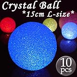 電池式 LEDライト クリスタルボール Lサイズ(15cm)10個セット グラデーションで七色に変化 イルミネーションボール