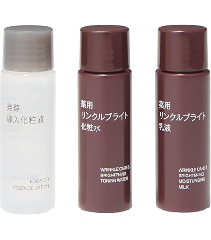 無印良品 エイジングケア薬用 リンクルケア美容液 5本 廃盤品 無印良品 / エイジングケア薬用リンクルケア美容液の公式商品情報