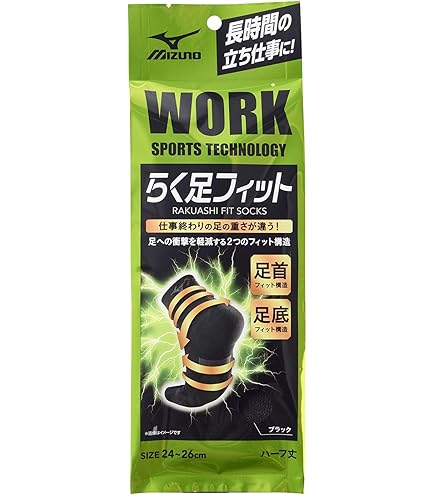 Amazon.co.jp: 店舗限定品！ ballaholic ソックス 5周年記念 11