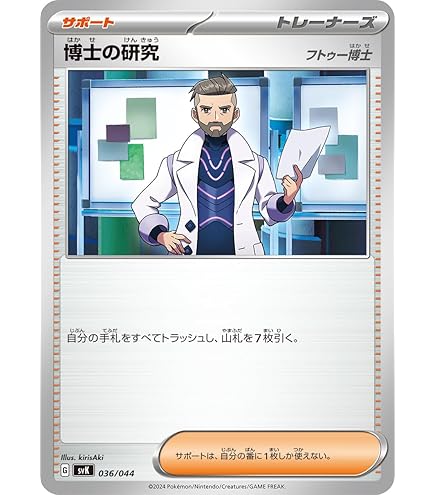 Amazon.co.jp: ポケモンカードゲーム ソード＆シールド 拡張パック