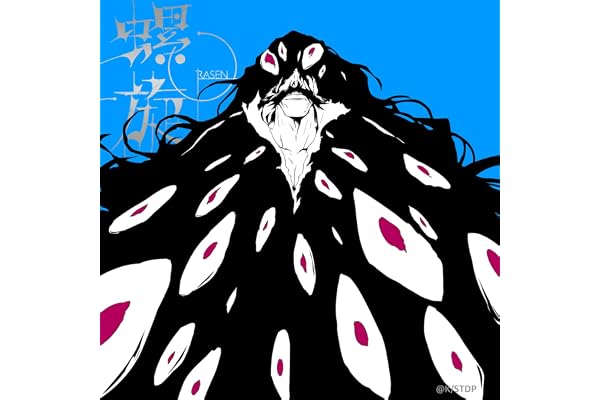 螺旋 - RASEN - Acoustic Ver. -