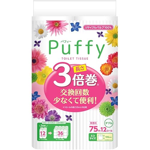 エリエール トイレットペーパー パフィー3倍巻 75ｍ×12ロール ダブル