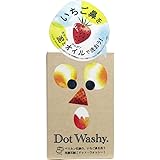 ドットウォッシー 洗顔石けん 75g × 3個