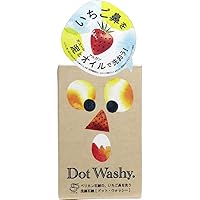 ドットウォッシー 洗顔石けん 75g × 3個
