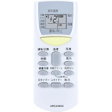 Amazon.co.jp 人気ギフトランキング: エアコン用リモコン で、ギフトの
