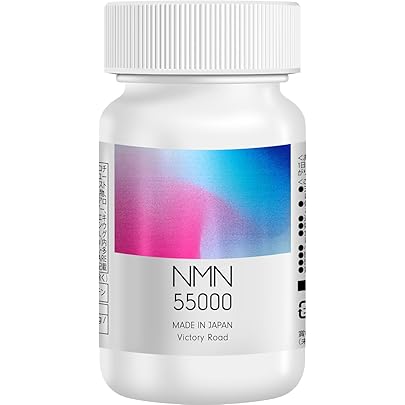 Amazon | NMN サプリメント 40000㎎ （1粒に334㎎）日本製 高純度99.9