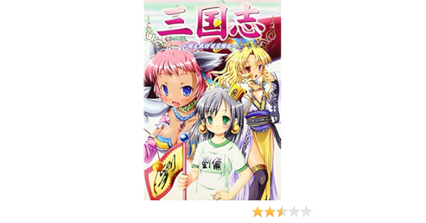 城 ドラ 福袋 玉 Spiczell