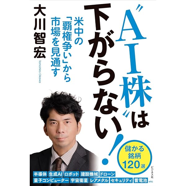 Amazon.co.jp: 易経講話(全5巻) : 公田 連太郎: 本