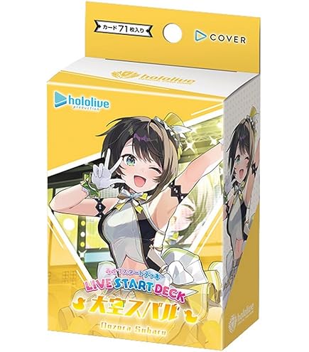 本格構築済さくらみこデッキ　ホロライブカードゲーム R hololive OFFICIAL CARD GAME ライブスタートデッキ「さくらみこ