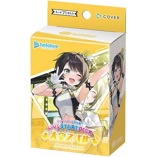 Amazon.co.jp: Pleiades 大空スバル CD: ミュージック