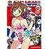 おりもとみまな「【Amazon.co.jp限定】ばくおん!!(7)オリジナルアニメDVDつき限定特装版」