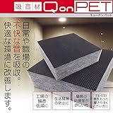 吸音材　防音材　ポリエステル繊維系吸音材 防音 カー用品 QonPET粘着付 40mm×980mm×880mm