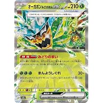 Amazon.co.jp: ポケモンカードゲームSV sv5M 拡張パック サイバー
