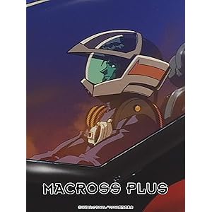 マクロスプラス MOVIE EDITION