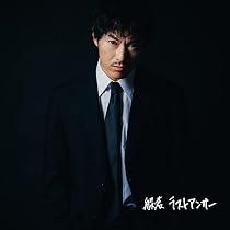 Amazon.co.jp: Cookin' Selfish: ミュージック
