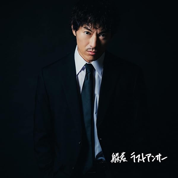 Amazon.co.jp: THE BEST ALBUM: ミュージック