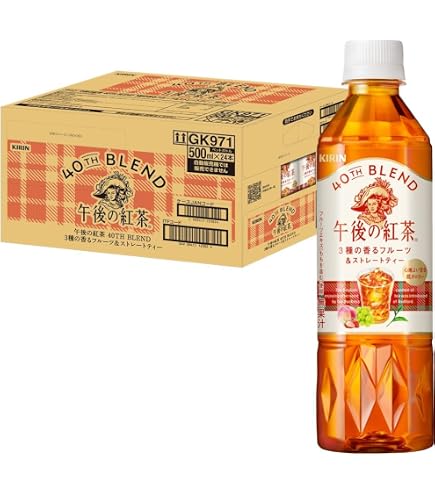 Amazon.co.jp: ◇【機能性表示食品】キリン 午後の紅茶 アップルティー