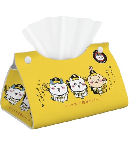 Amazon｜ティッシュケース ちいかわ うさぎ ティッシュボックス