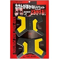 FootWedge(フットウェッジ) カカトが浮かないパット FP1
