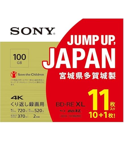 Amazon.co.jp: 【日本製】ソニー(SONY) ブルーレイディスク BD-RE XL