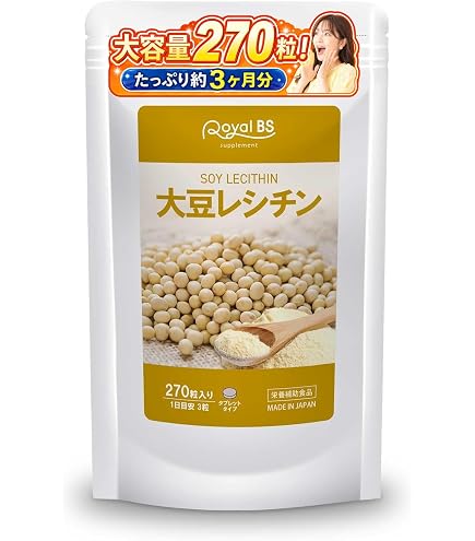 Amazon | レシチン γリノレン酸 αリノレン酸 サプリメント 150粒
