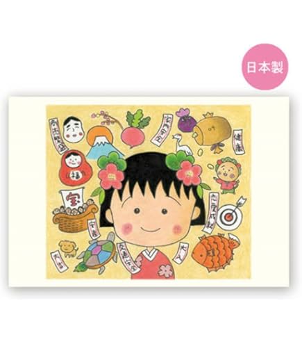 ちびまる子ちゃん　カード　66枚 ちびまる子ちゃん】ちびまる子ちゃんカード4枚セット - メルカリ