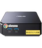 Amazon.co.jp: 【整備済み品】 エイスース Chromebox-3/Chrome OS/Core