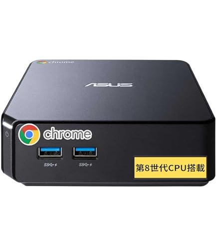 Amazon.co.jp: 【整備済み品】 エイスース Chromebox-3/Chrome