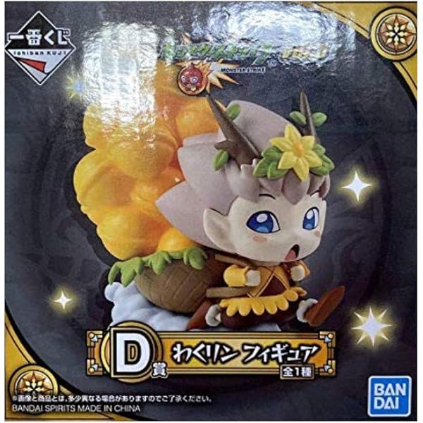Amazon 一番くじ モンスターストライク わくリン フィギュア D賞 Vol 5 モンスト フィギュア ドール 通販