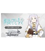 Amazon.co.jp: Reバース for you ブースターパック 「Re:ゼロから