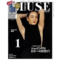 sweet 2024年12月号増刊 otona SWEET | 宝島社 |本 | 通販 | Amazon