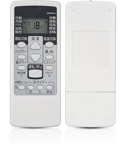 Amazon.co.jp: SHZ エアコンリモコン AR-RCC1J 交換用富士通