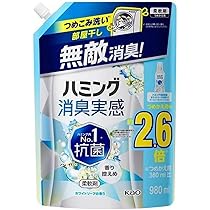 ハミング消臭実感 柔軟剤 つめこみ洗いも、部屋干し　　無敵消臭！　2600ml ハミング消臭実感 柔軟剤 つめこみ洗いも、部屋干しも、無敵消臭