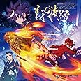 蒼き雷霆ガンヴォルト 義心憤怒　Justice Rage