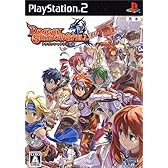 ドラゴンシャドウスペル