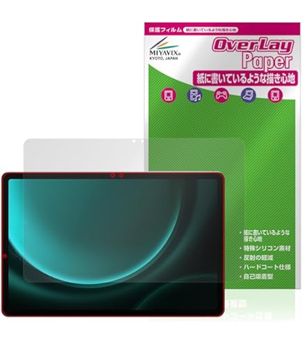 Amazon | ミヤビックス Samsung Galaxy Tab S9 FE 対応 保護 フィルム