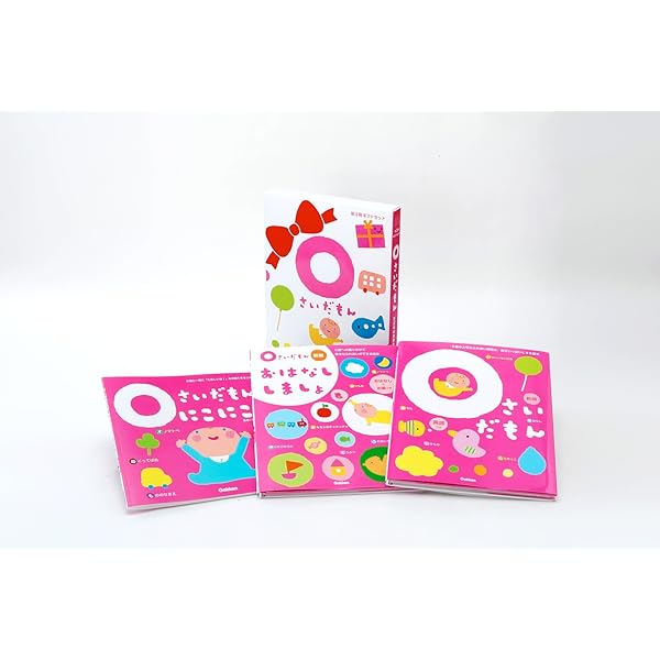 Amazon.co.jp: ふれあい親子のほん 1さいだもん 新3冊ギフトセット
