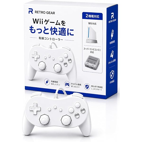 Amazon | Wii スーパーファミコン クラシックコントローラ