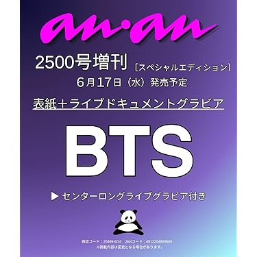 Amazon.co.jp 売れ筋ランキング: ビジネス・経済ノンフィクション の中