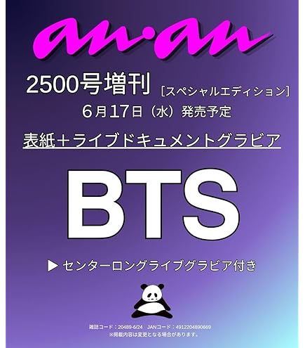 Amazon.co.jp: BTS K-POP DVD Season's Greetings シーグリ (2015
