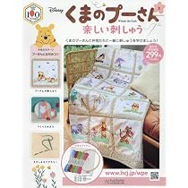 Amazon.co.jp: たのしいムーミンキルト 創刊号 [分冊百科] (キット付) : 本