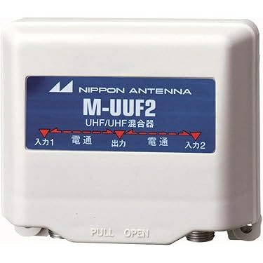 Amazon.co.jp 売れ筋ランキング: 衛星放送用アンテナ混合器 の中で最も